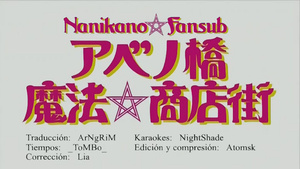 Abenobashi Mahou Shoutengai