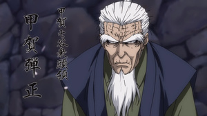 Basilisk (Basilisk: Kouga Ninpou Chou)