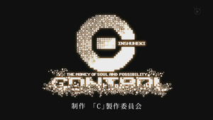 C: The Money of Soul and Possibility Control