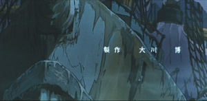 El Barco Fantasma (Soratobu Yuureisen)