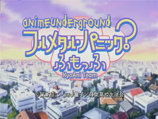 Full Metal Panic? Fumoffu 