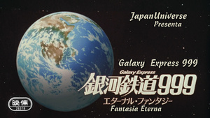 Ginga Tetsudou 999: Eternal Fantasy