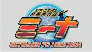 Getsumen To Heiki Mina