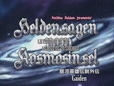 Ginga Eiyuu Densetsu Gaiden: Rasen Meikyuu