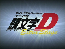 Initial D Extra Stage