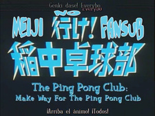 Ike! Ina-chuu Takkyuubu