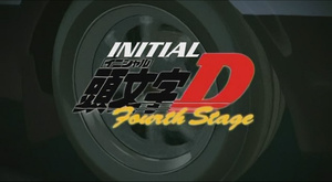 Initial D Fourth Stage