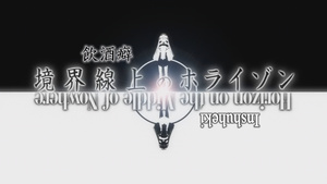 Kyoukaisenjou no Horizon