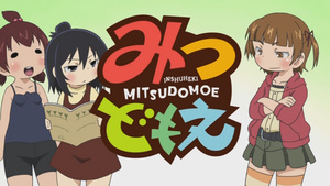 Mitsudomoe