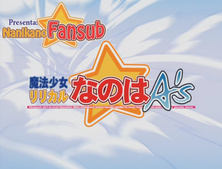 Mahou Shoujo Lyrical Nanoha A's