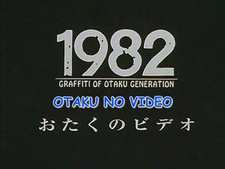 Otaku no Video