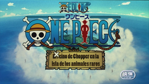 One Piece: El reino de Chopper en la isla de los animales raros (One Piece Movie 3: Chinjuu-jima no Chopper Oukoku)