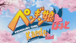 Penguin Musume Heart