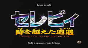 Pokémon 4Ever (Pokemon: Celebi Toki wo Koeta Deai)