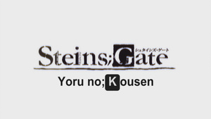 Steins;Gate Episode 23 β