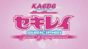 Sekirei: Pure Engagement