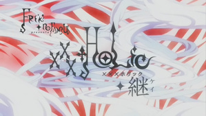 xxxHOLiC Kei