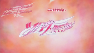 Tsubasa: Crónicas de Sakura (Tsubasa Chronicle)