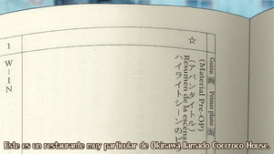 Asobi ni Iku yo!: Asobi ni Oide