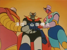 Mazinger Z