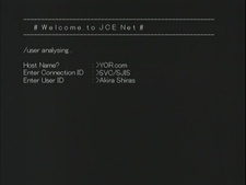 Battle Programmer Shirase