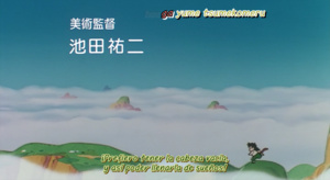 Dragon Ball Z - Película 1: ¡Devolvedme a mi Gohan!