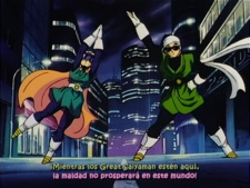 Dragon Ball Z - Película 13: ¡La explosión del puño del dragón! Si Goku no puede hacerlo, ¿quién lo hará?