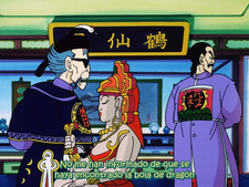 Dragon Ball - Película 3: Gran aventura mística