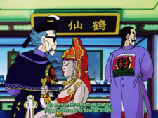 Dragon Ball - Película 3: Gran aventura mística