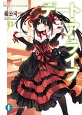 Date A Live
