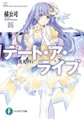 Date A Live