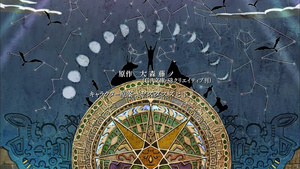 DanMachi - ¿Qué tiene de malo intentar ligar en una mazmorra?