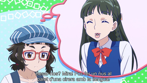 Oshiete! Galko-chan: Natsuyasumitte Hontou Desuka?