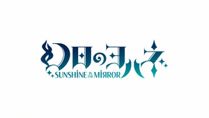 Genjitsu no Yohane: Sunshine in the Mirror