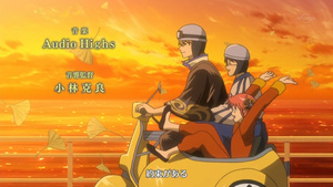 Gintama': Enchousen