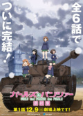Girls und Panzer Das Finale 01