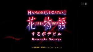 Hanamonogatari