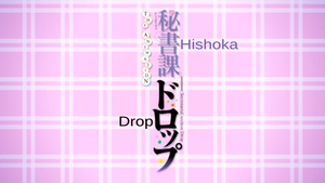 Hishoka Drop The Animation