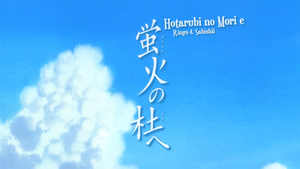 Hotarubi no Mori e