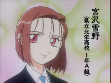 Kare Kano