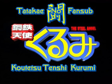 Steel Angel Kurumi Encore