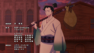 Monsters: Ippyaku Sanjou Hiryuu Jigoku