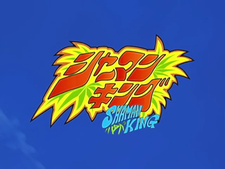 Shaman King