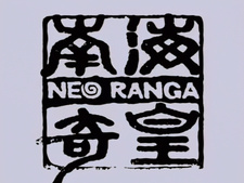 Neo Ranga