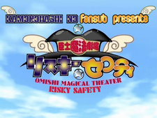 Omishi Mahou Gekijou - Risky Safety