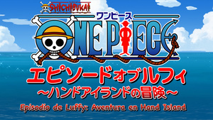 One Piece: Episode of Luffy - Hand Island no Bouken