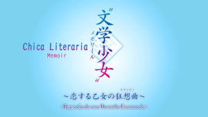 "Bungaku Shoujo" Memoire