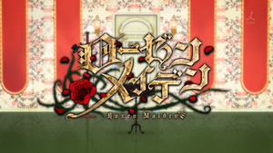 Rozen Maiden Zurückspulen