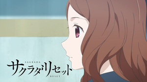 Sagrada Reset