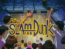 Slam Dunk